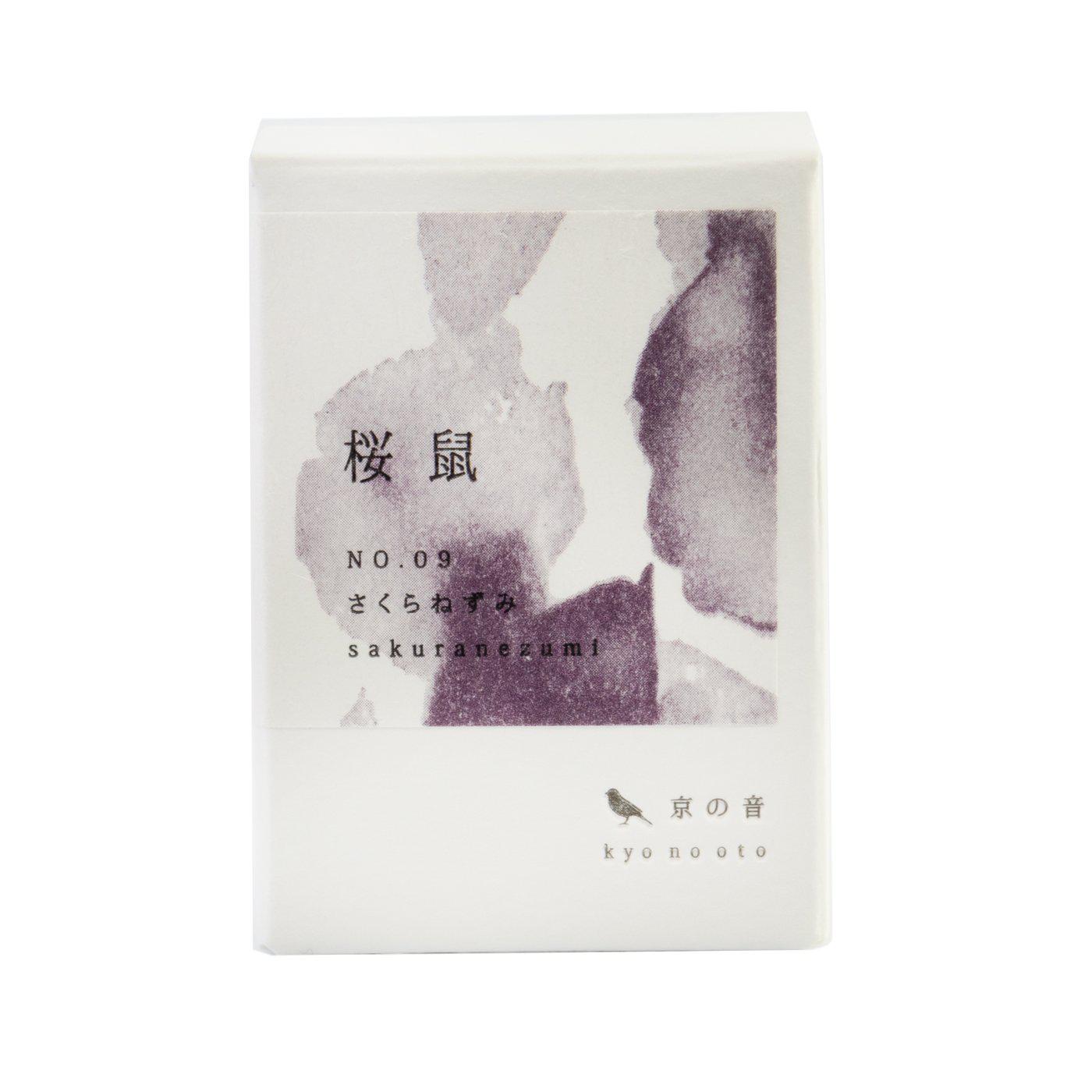 Kyo-no-oto 09 Sakuranezumi Mürekkep - 40 Ml | Galen TR