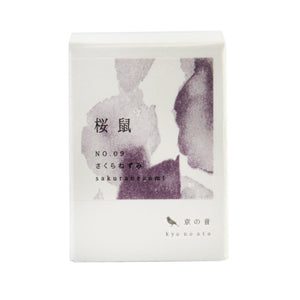 Kyo-no-oto 09 Sakuranezumi