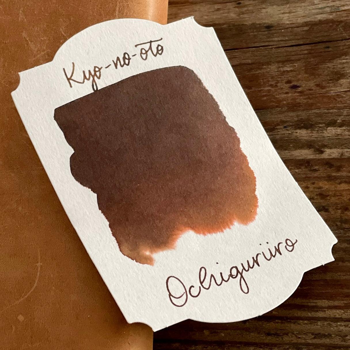 Kyo-no-oto 10 Ochiguri-iro