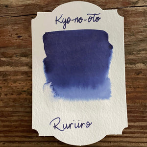 Kyo-no-oto 11 Ruriiro Shimmer