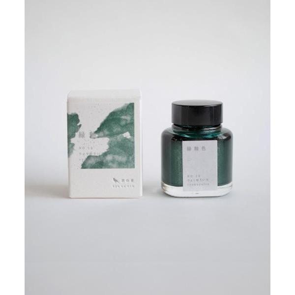 Kyo-no-oto 12 Ryukuyuiro Shimmer Mürekkep - 40 Ml | Galen TR - Galen Leather