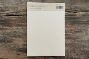 Life Writing Paper Notepad - B5 - White - 140 Pages