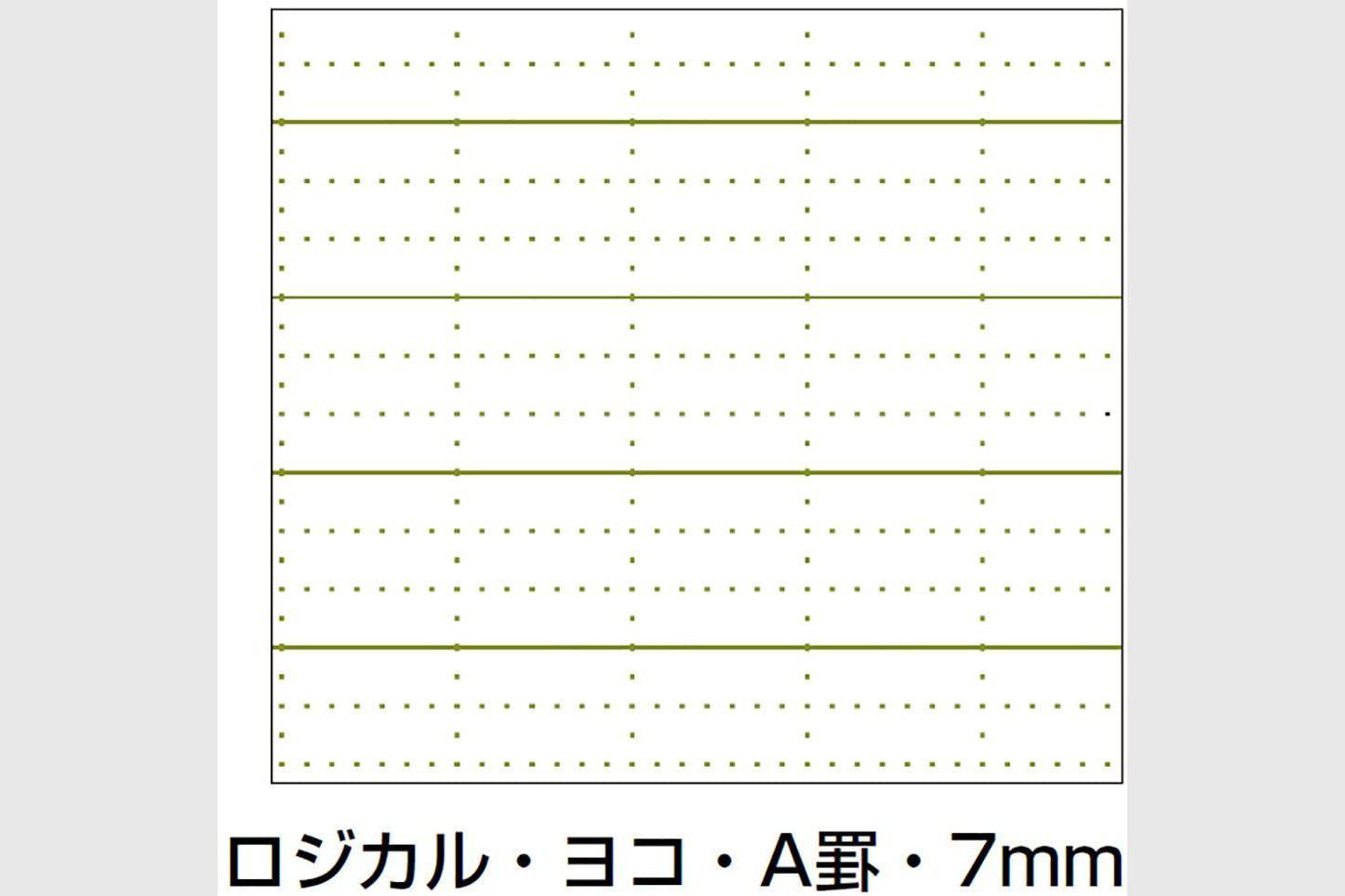 7mm Ruling Notebook Logical Prime Notebook - A5 7mm Ruled Paper - 80 Pages | Galen Leather