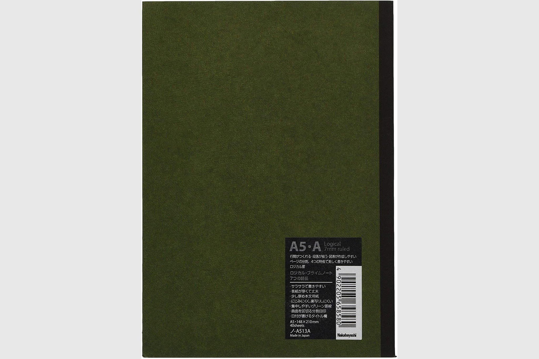7mm Ruling Notebook Logical Prime Notebook - A5 7mm Ruled Paper - 80 Pages | Galen Leather