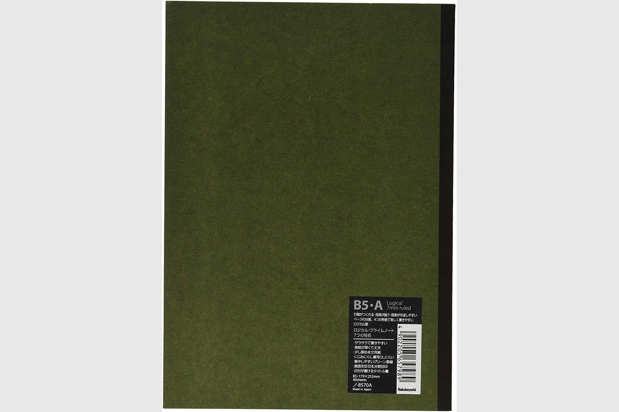 7mm Ruling Notebook Logical Prime Notebook - B5 - 7mm Ruled - 80 Pages | Galen Leather