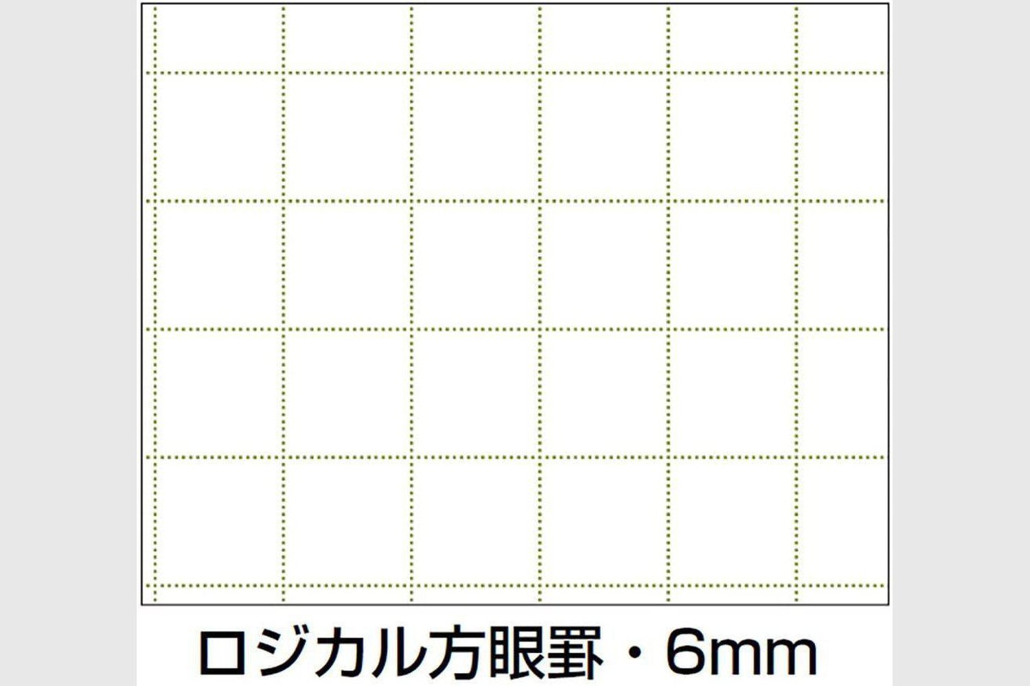 Logical Prime Notebook - B5 - Graph/Grid Ruled Paper - 80