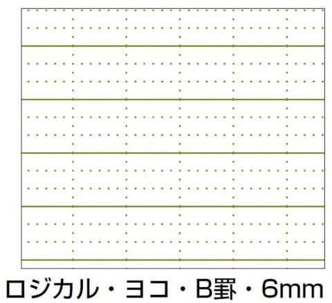 Logical Prime Notebook - W Ring - A5 - Dot Grid - 100 Pages - Galen Leather