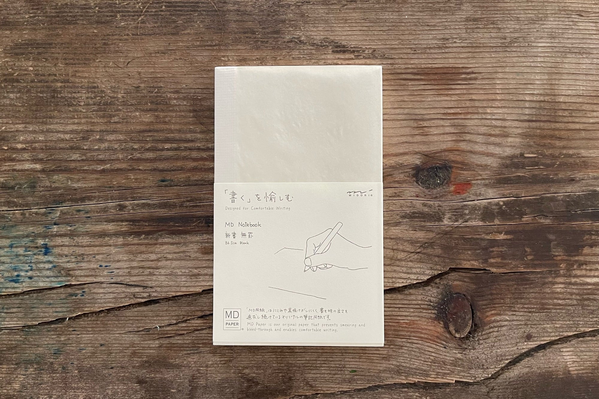 Midori MD Notebook - B6 Slim - Blank - 176 Pages
