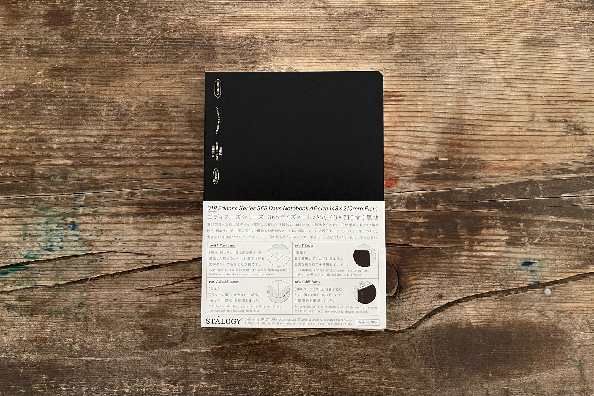 Stalogy Editor's Series 365Days Notebook - A5 - Blank - 368 Pages - Black