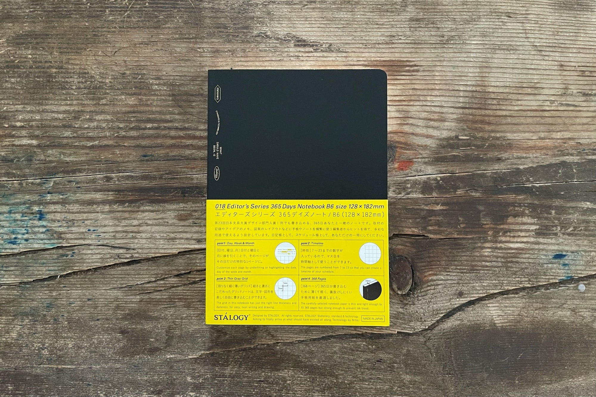 Stalogy 365Days Notebook - B6 - Grid - 368 Pages - Black