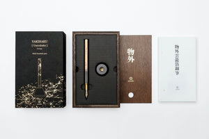 Ystudio Craft - YAKIHAKU Desk Fountain Pen-Galen Leather