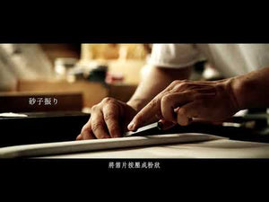 Ystudio Craft - YAKIHAKU Desk Fountain Pen
