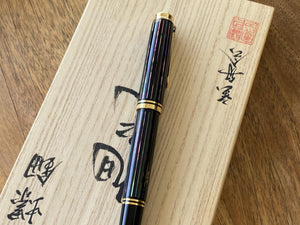 Pelikan Limited Edition M1000 Raden Sunlight-Galen Leather