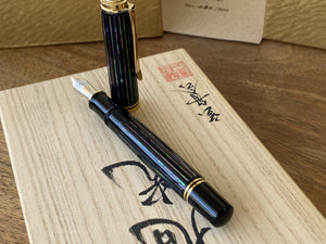 Pelikan Limited Edition M1000 Raden Sunlight-Galen Leather